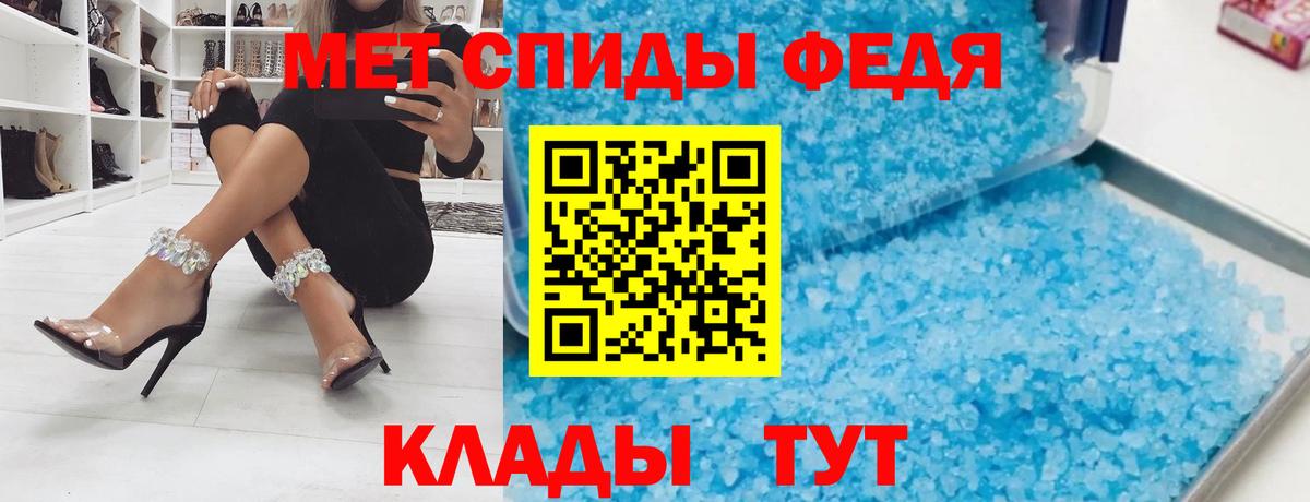 Amphetamine 97%  Вход с VPN  Амфетамин  Клин 