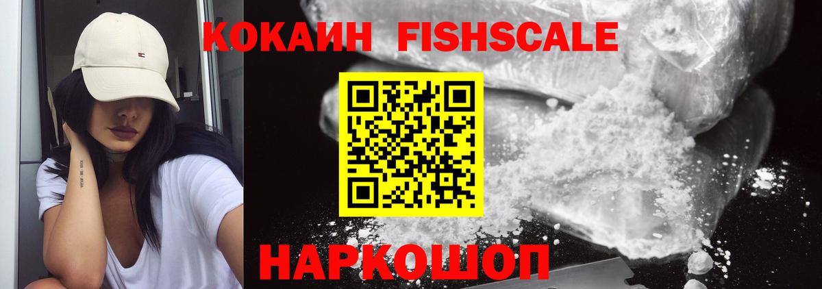 Cocaine Колумбийский Клин