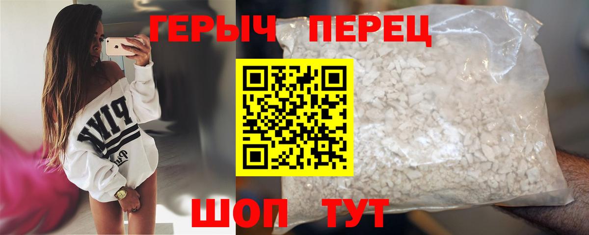 ГЕРОИН Heroin Клин