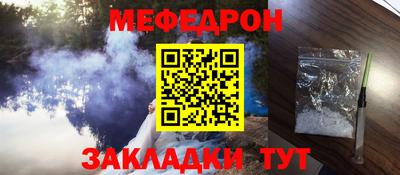 бутик Кумертау