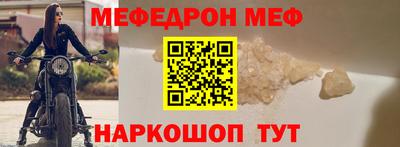 бутик Кумертау