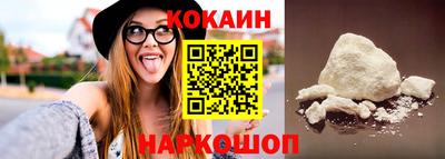 марихуана Кунгур