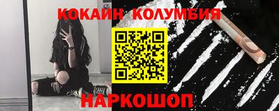 бутик Кумертау