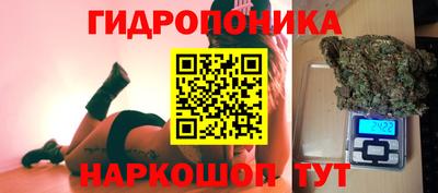 марихуана Кунгур