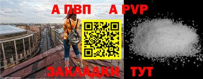 соль ск Кулебаки