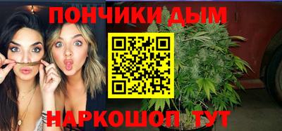 марихуана Кунгур