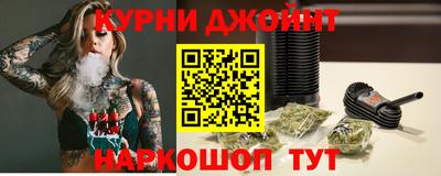 марихуана Кунгур