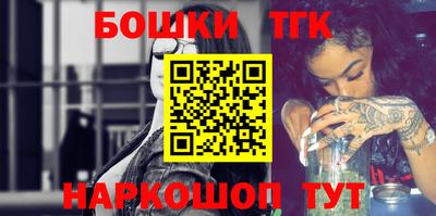 бутик Кумертау