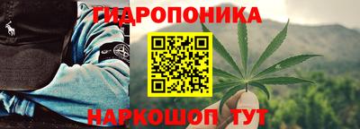 марихуана Кунгур