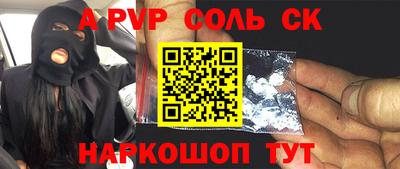 соль ск Кулебаки