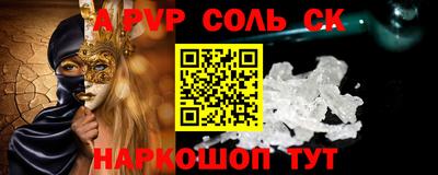 бутик Кумертау