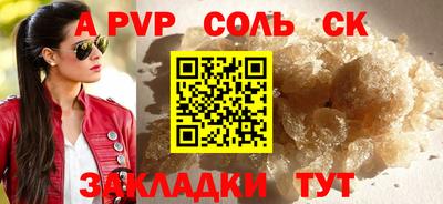 бутик Кумертау