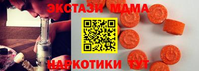 бутик Кумертау
