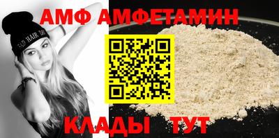 бутик Кумертау