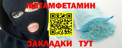 соль ск Кулебаки