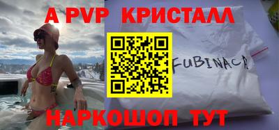 бутик Кумертау