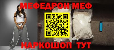 соль ск Кулебаки