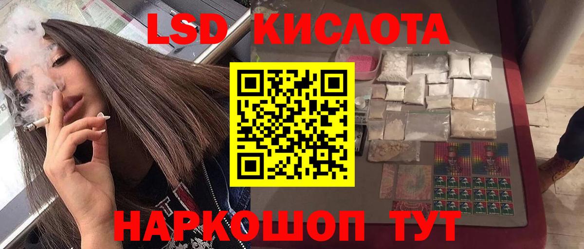 LSD-25 экстази  LSD-25 экстази ecstasy  Вход с VPN  ЛСД экстази кислота  Клин 