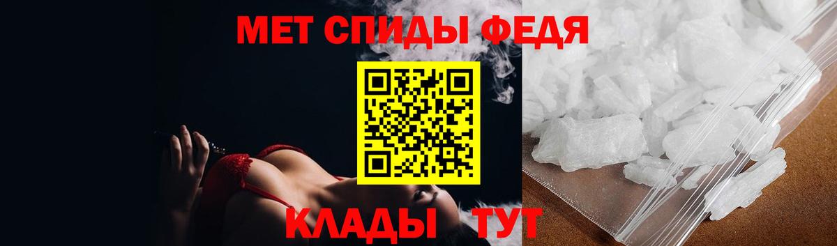 Первитин витя  Первитин витя  Клин  МЕТАМФЕТАМИН  Вход с VPN 