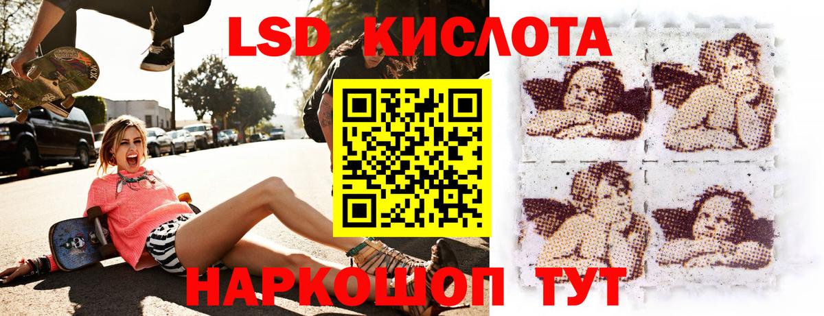 Марки NBOMe 1,5мг  Марки NBOMe 1,5мг  Вход с VPN  Клин 