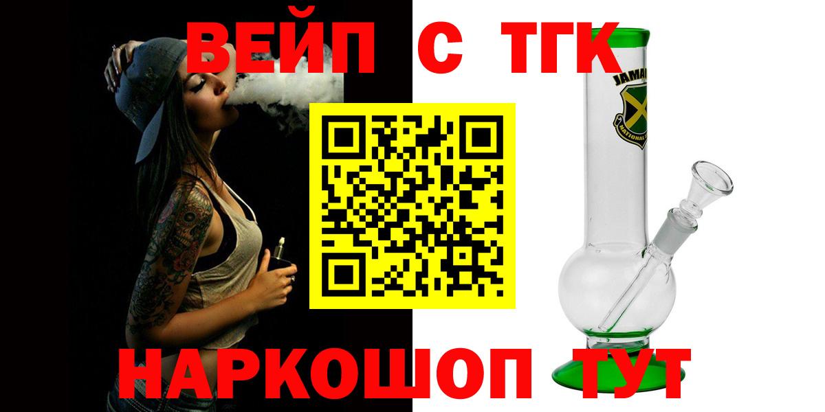 Дистиллят ТГК гашишное масло Клин